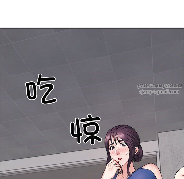 不同寻常的爱第15话