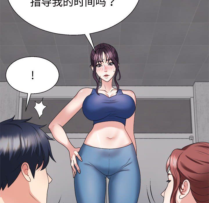 不同寻常的爱第15话