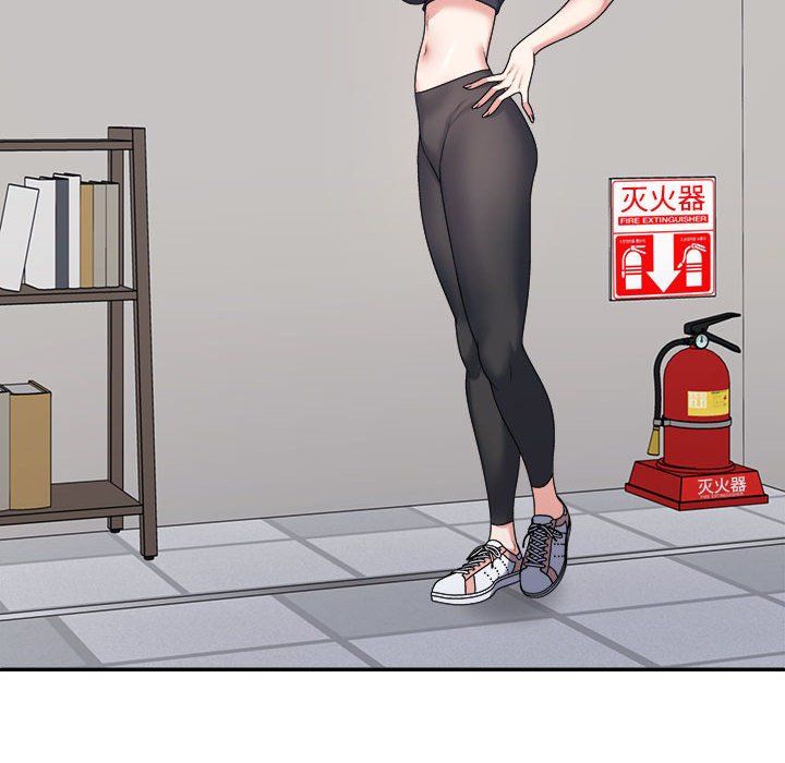 不同寻常的爱第15话