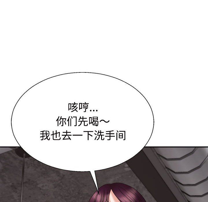 不同寻常的爱第15话
