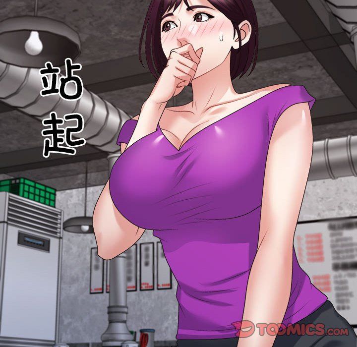 不同寻常的爱第15话