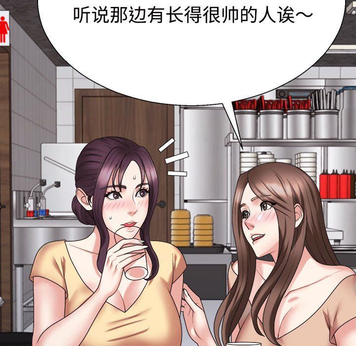 不同寻常的爱第15话