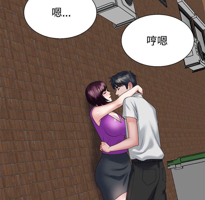 不同寻常的爱第15话