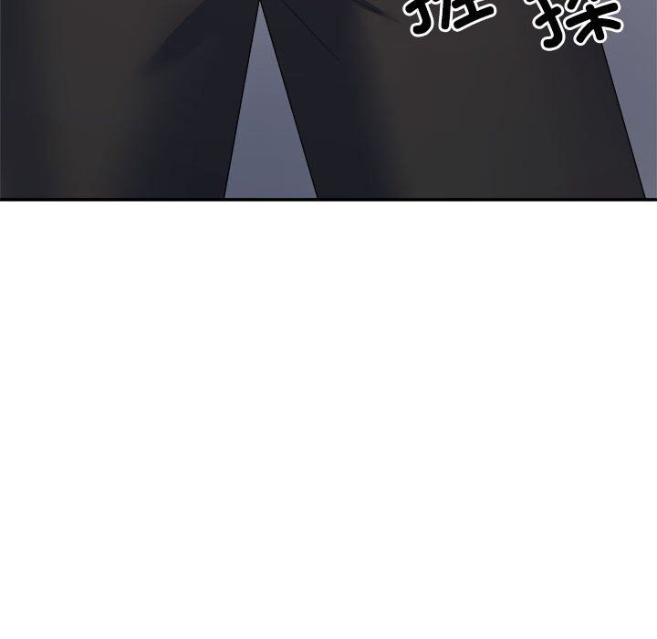 不同寻常的爱第15话