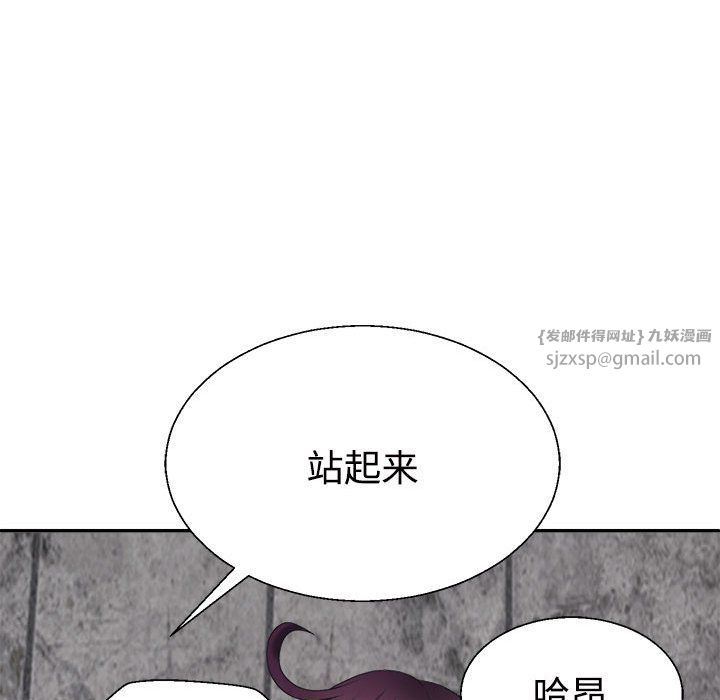 不同寻常的爱第15话