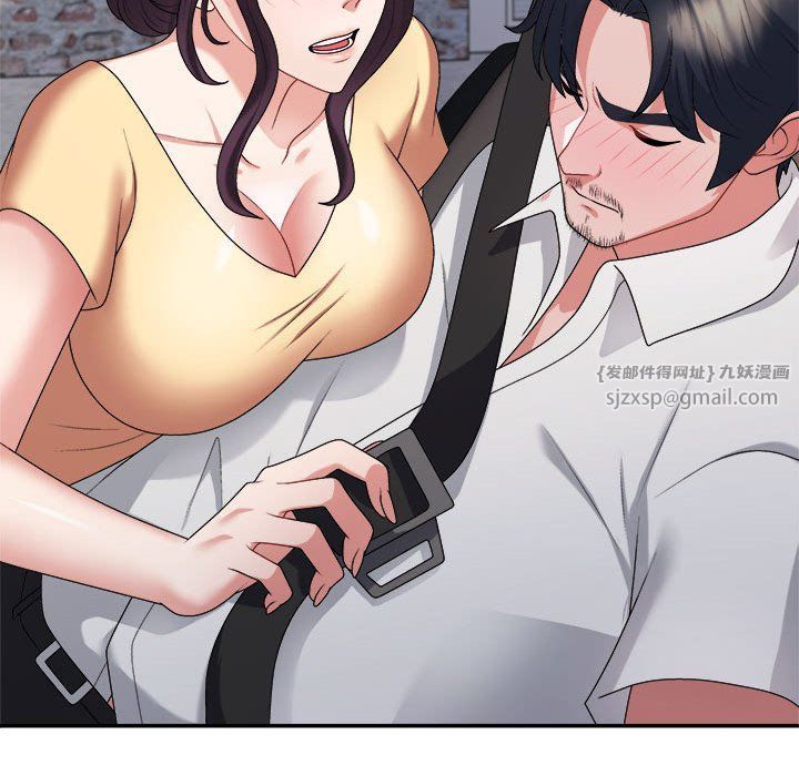 不同寻常的爱第15话