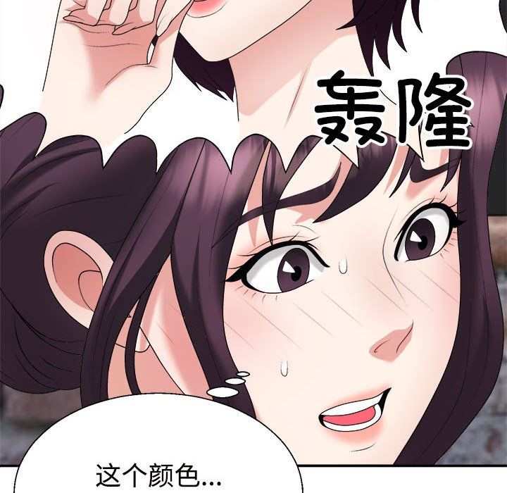 不同寻常的爱第15话