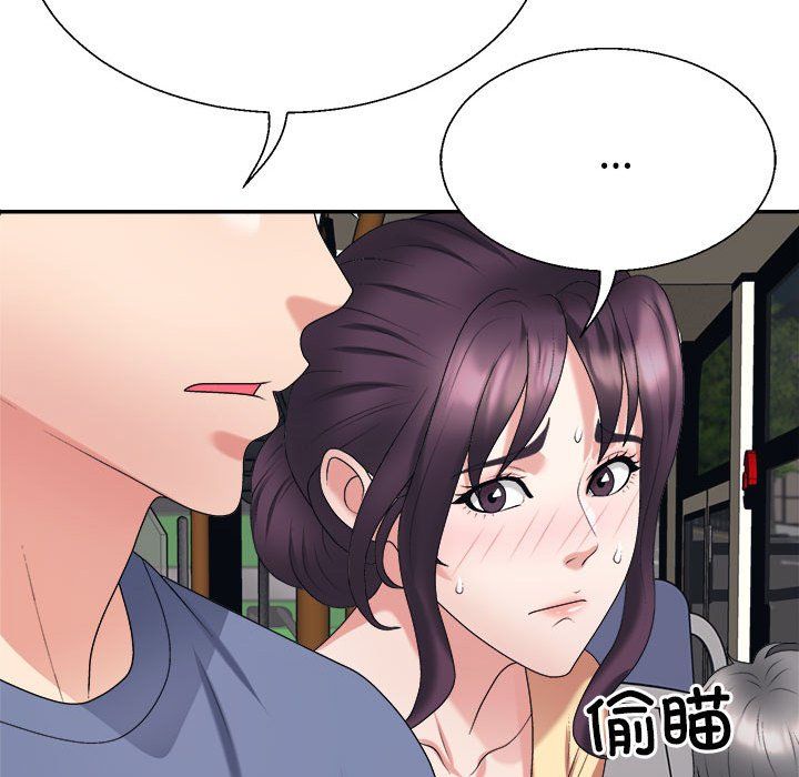不同寻常的爱第15话