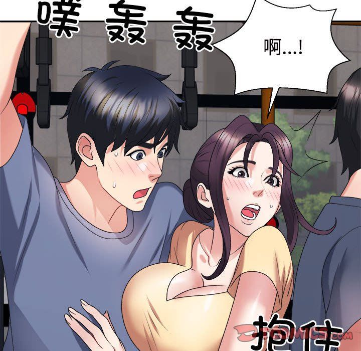 不同寻常的爱第15话