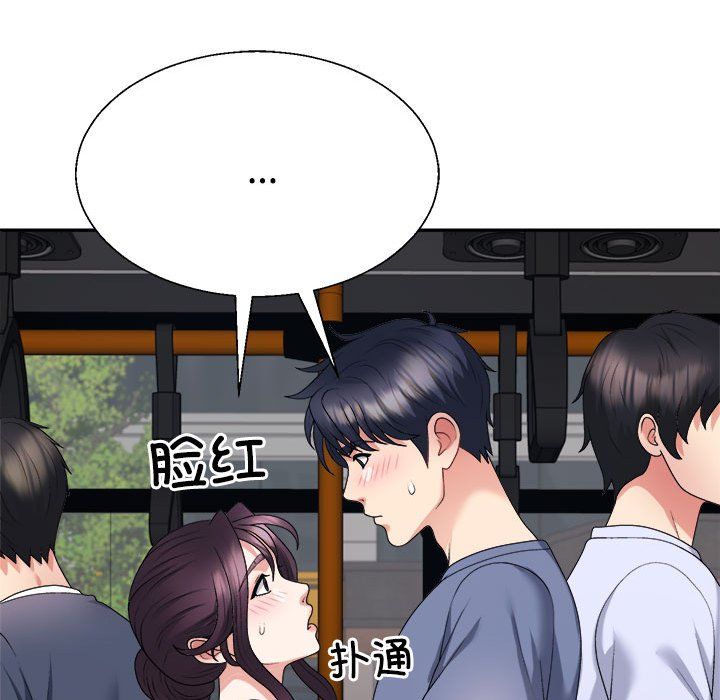 不同寻常的爱第15话