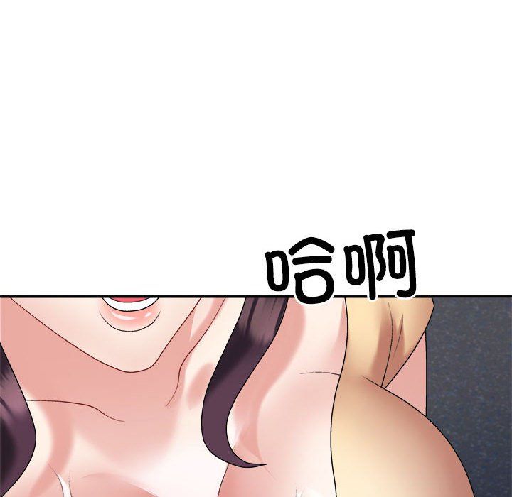 不同寻常的爱第15话