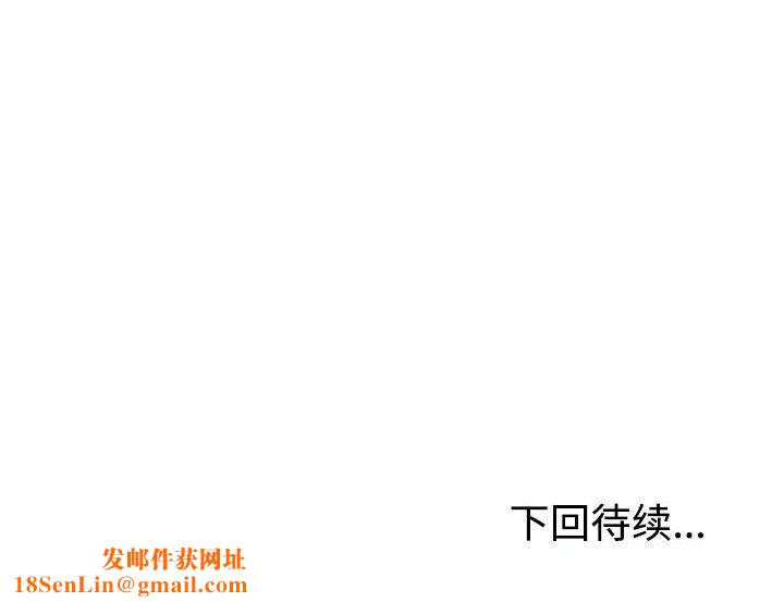 不同寻常的爱第15话