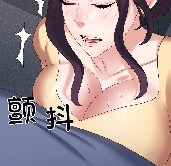 不同寻常的爱第15话