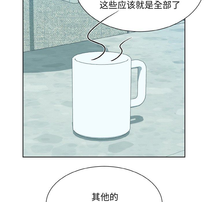 眷恋第45话