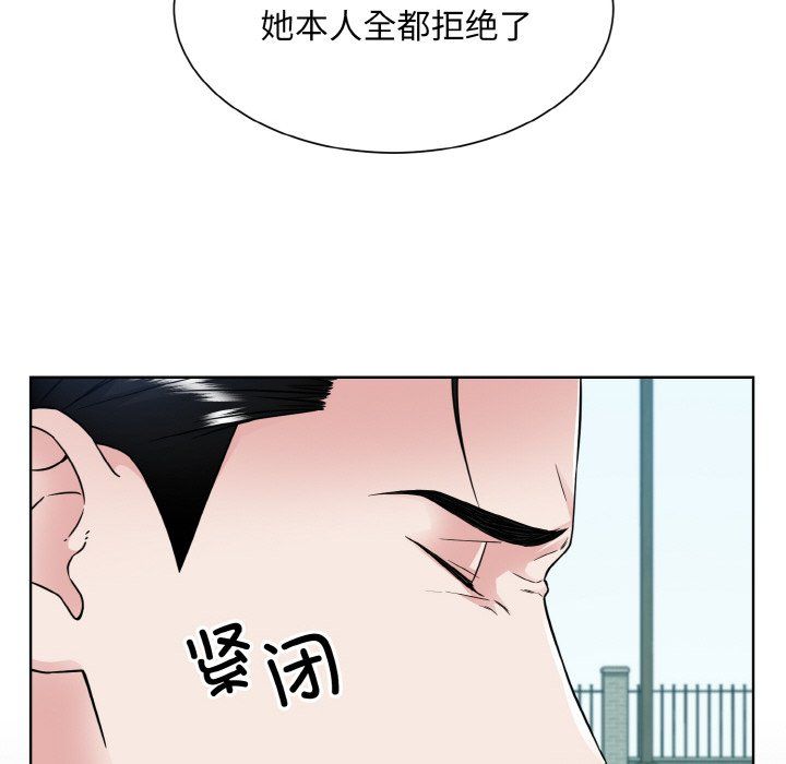 眷恋第45话