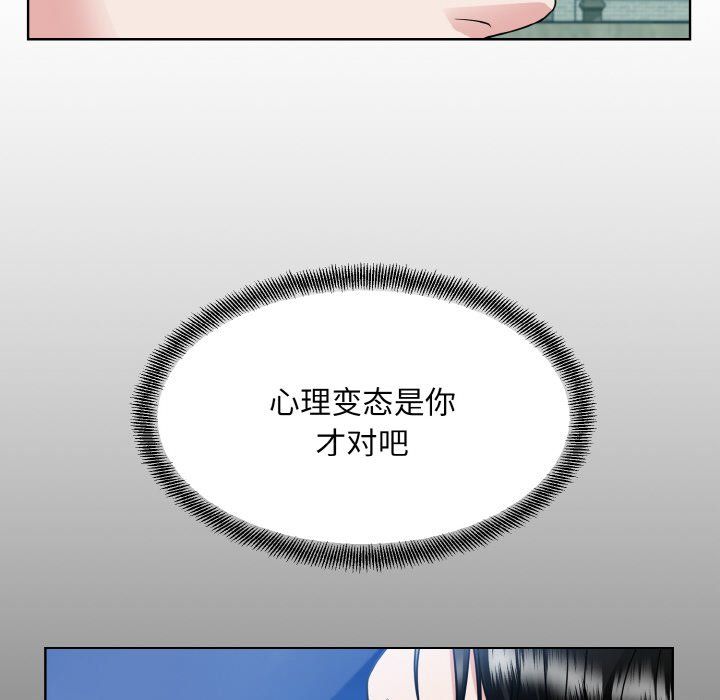 眷恋第45话