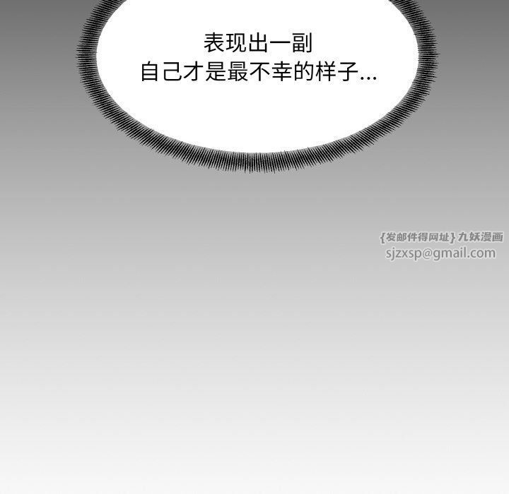 眷恋第45话