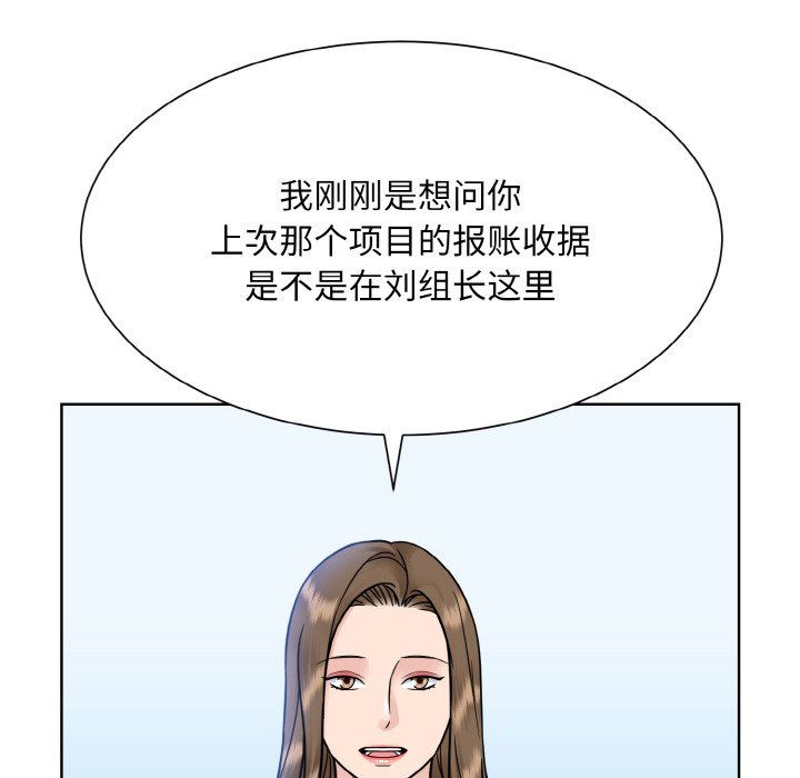 眷恋第45话