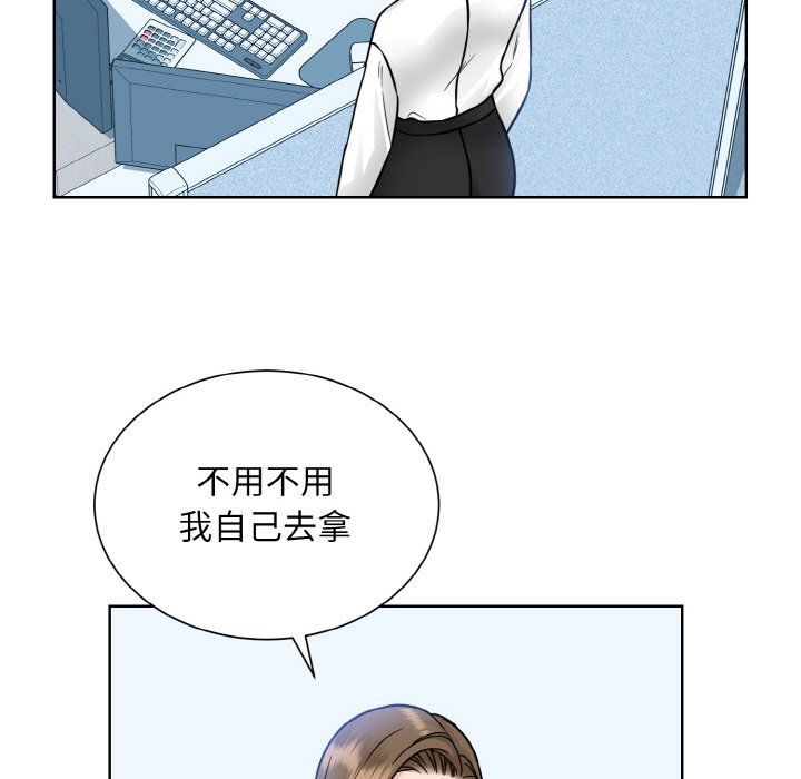 眷恋第45话