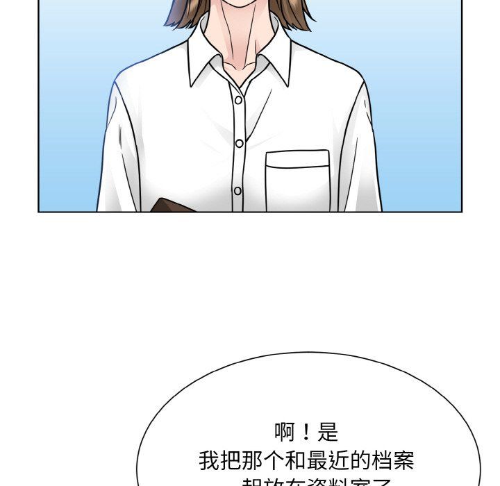 眷恋第45话