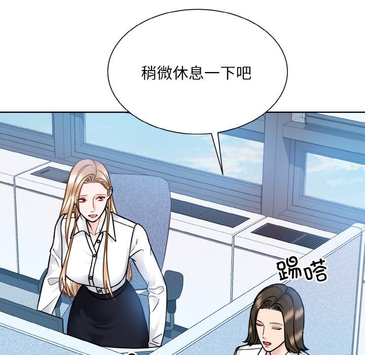 眷恋第45话