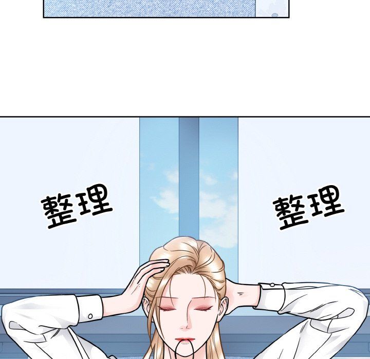 眷恋第45话