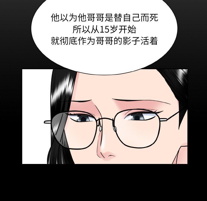 眷恋第45话