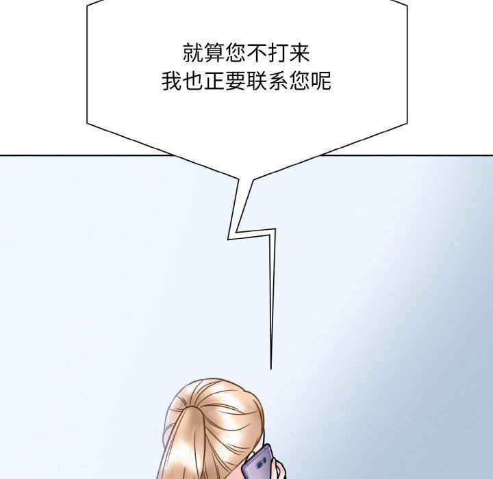 眷恋第45话
