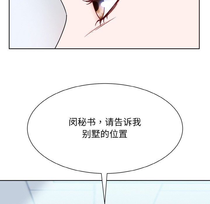 眷恋第45话