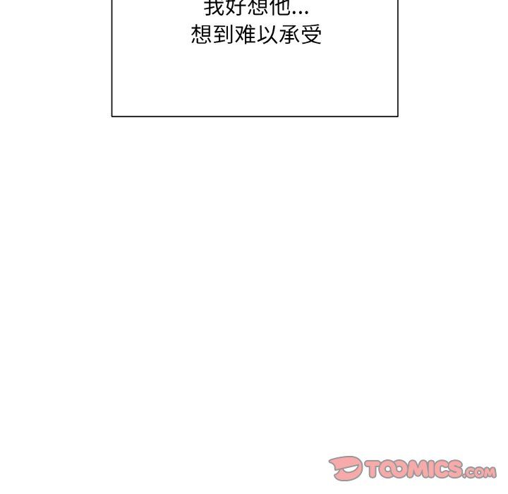 眷恋第45话
