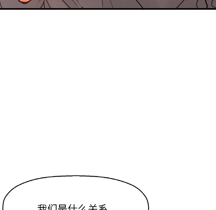 我的女王第38话