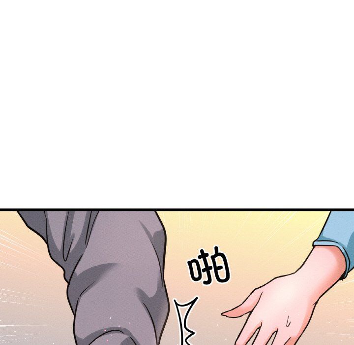 我的女王第38话
