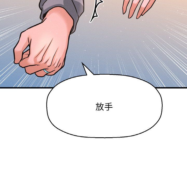 我的女王第38话