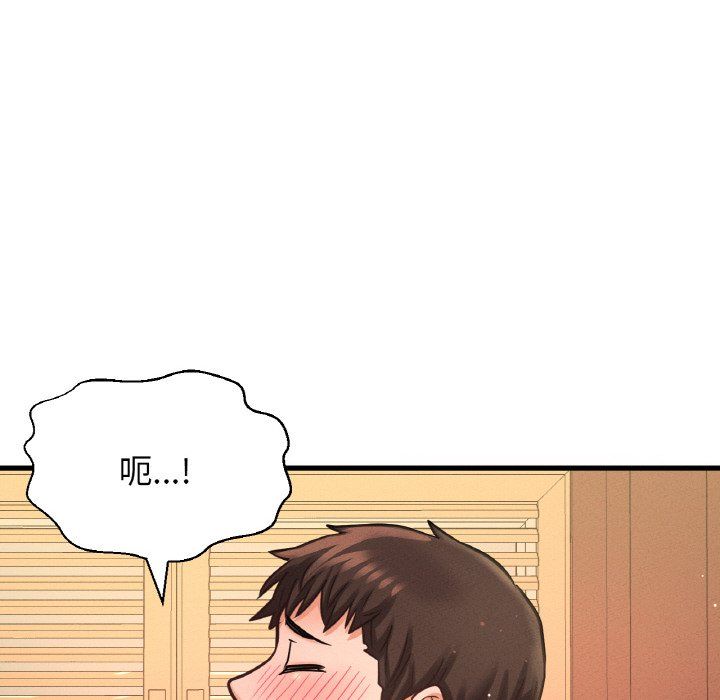 我的女王第38话