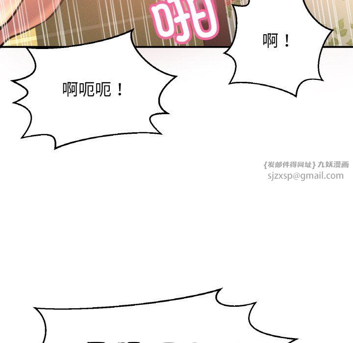 我的女王第38话