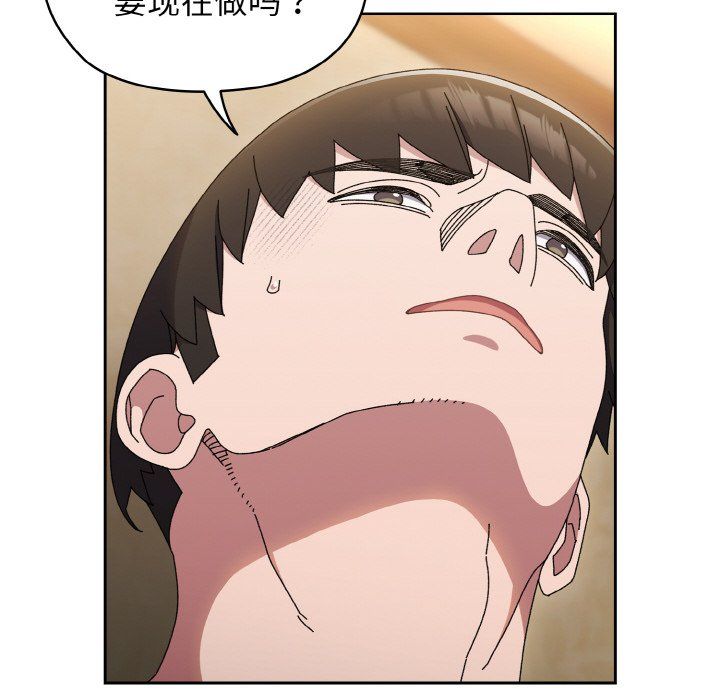 老大!请把女儿交给我!第41话
