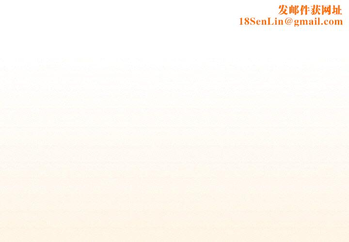 老大!请把女儿交给我!第41話