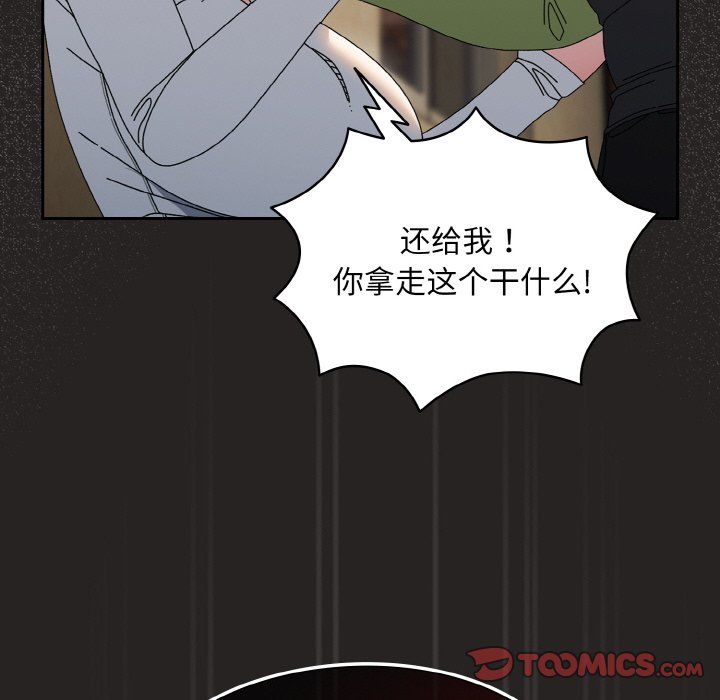 老大!请把女儿交给我!第41话