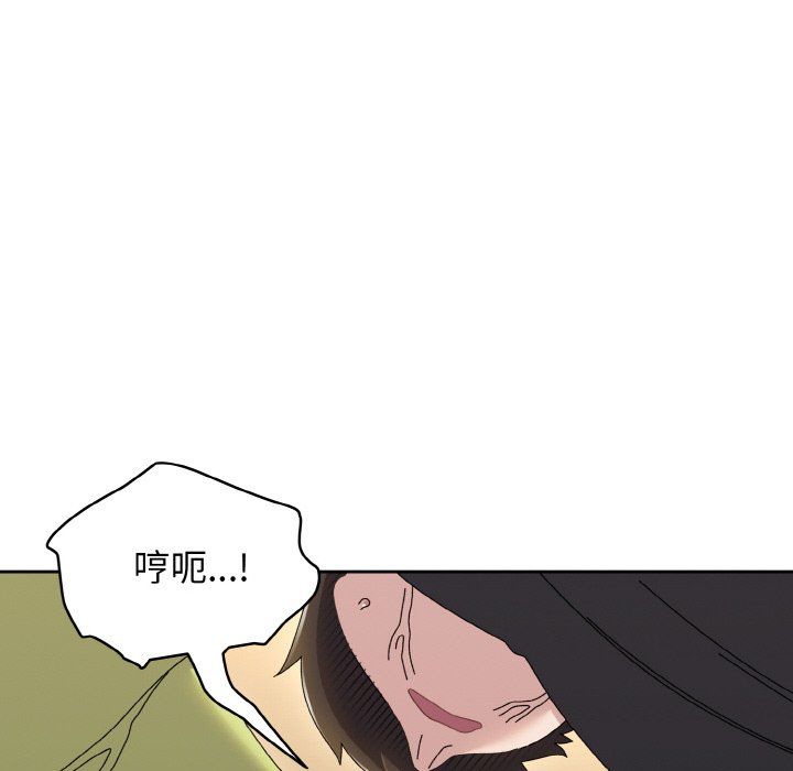 老大!请把女儿交给我!第41话
