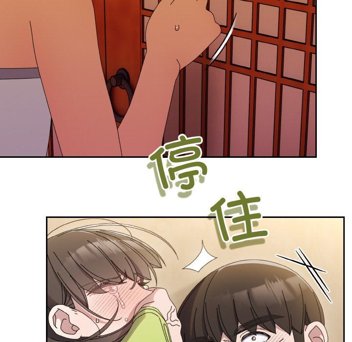 老大!请把女儿交给我!第41话