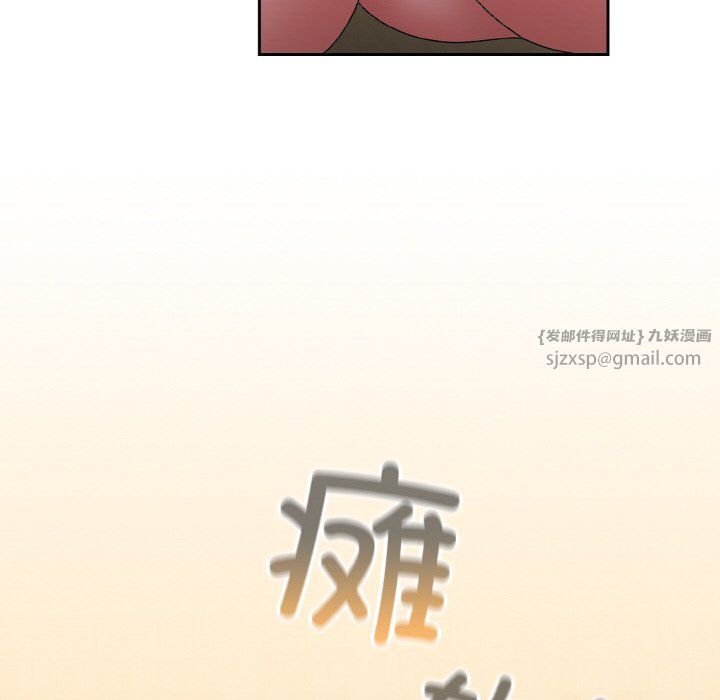 老大!请把女儿交给我!第41话