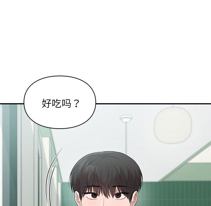 让我一见钟情的他第41话