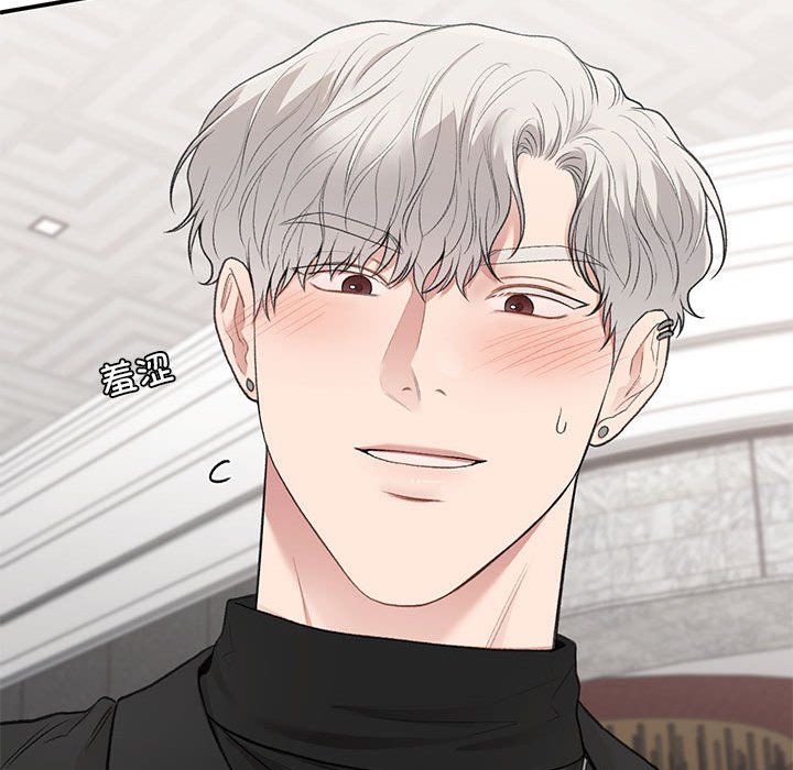 让我一见钟情的他第41话