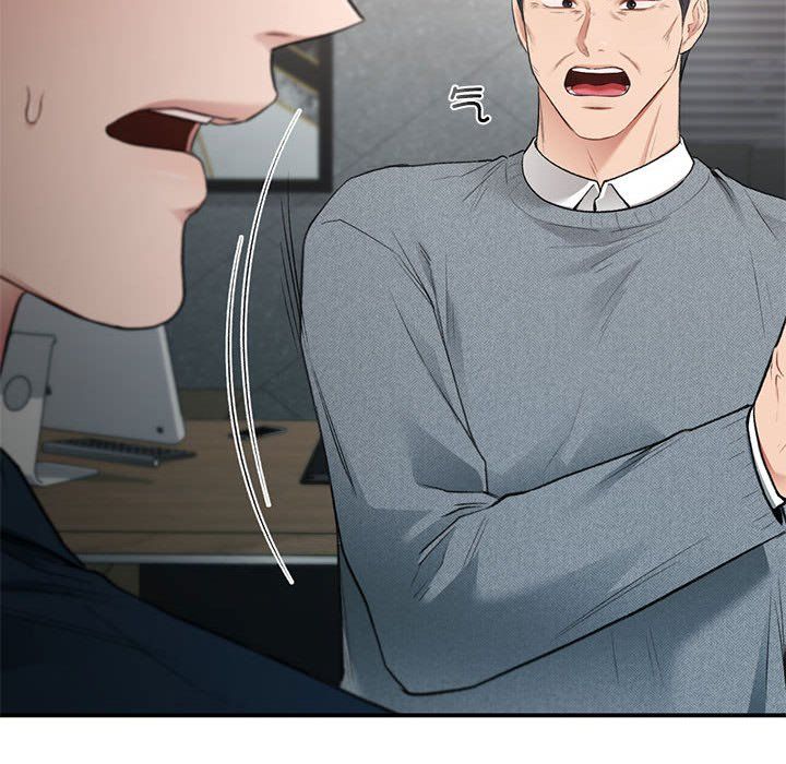 让我一见钟情的他第41话