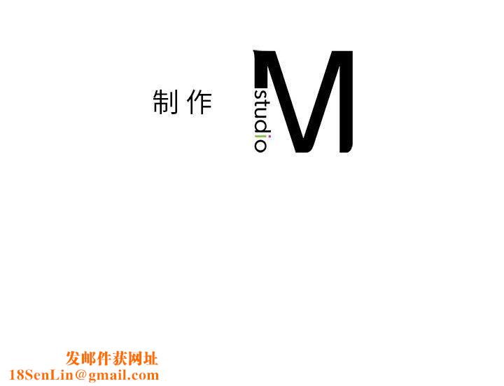 让我一见钟情的他第41話