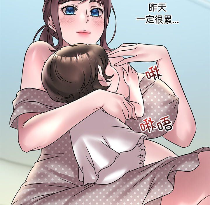 渴望占有她第30话