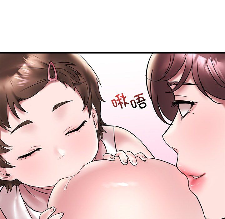 渴望占有她第30话
