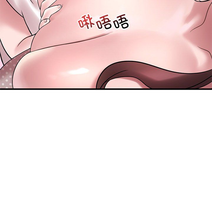渴望占有她第30话