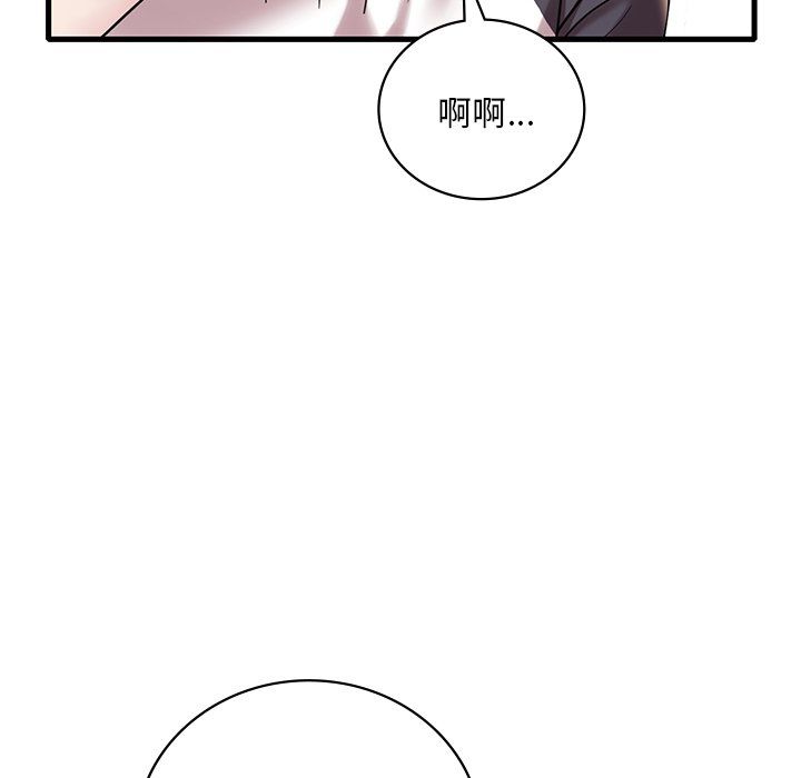 渴望占有她第30话