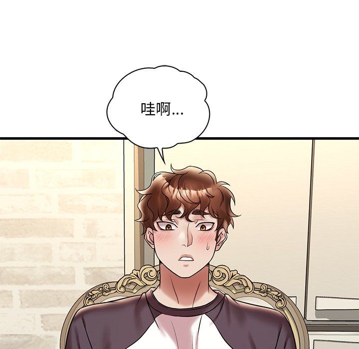 渴望占有她第30话